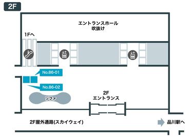 テレキューブ 太陽生命品川ビル 2F 86-02の室内の写真