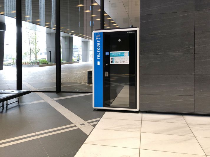 24-01 - テレキューブ 大手町フィナンシャルシティ (大手町グランキューブ)
