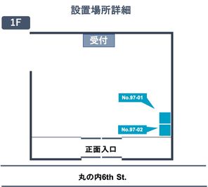 テレキューブ ニッポン放送 本社ビル 97-01の室内の写真