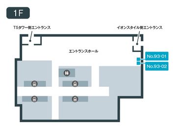 テレキューブ 品川シーサイドパークタワー 1F 93-02の室内の写真