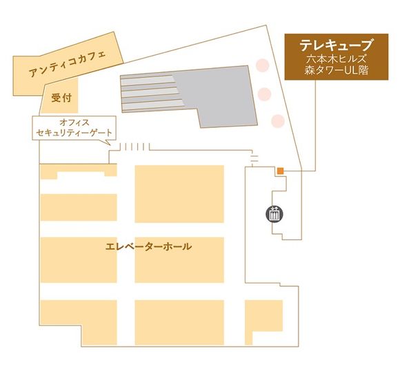 UL階04-01 - テレキューブ 六本木ヒルズ森タワー