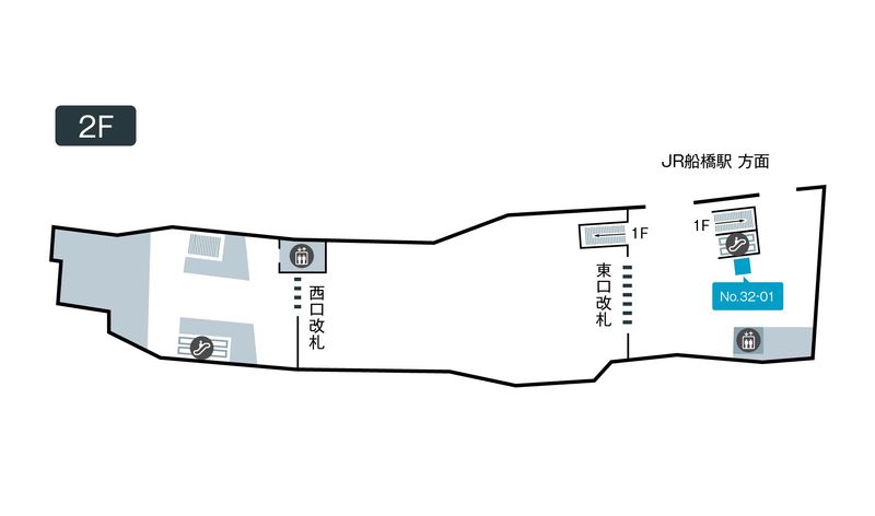 32-01 - テレキューブ 京成船橋駅 2F 東口改札外