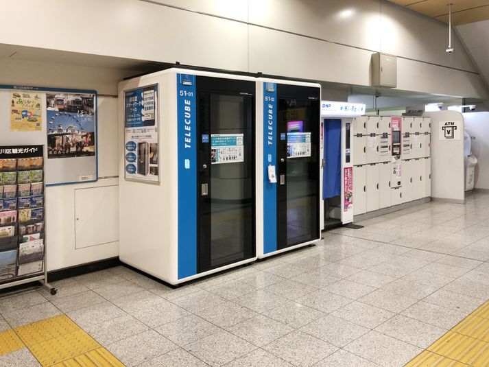 51-02 - テレキューブ 京成日暮里駅 改札内