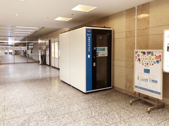 36-01 - テレキューブ 丸の内オアゾ　地下1階