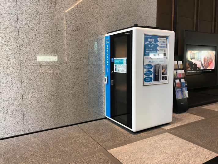 23-01 - テレキューブ 丸の内二重橋ビル