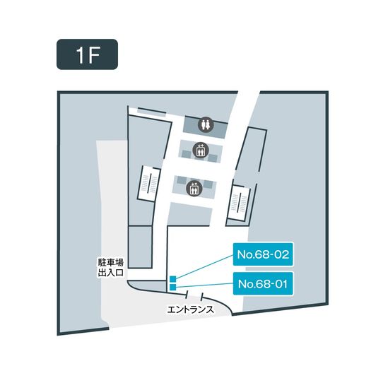 68-02 - テレキューブ 二番町センタービル