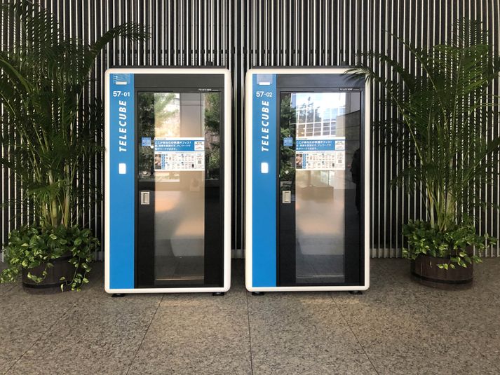 57-02 - テレキューブ 二番町ガーデン