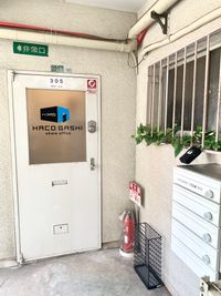 玄関 - シェアサロン ハコガシ 3F 305号室内 D号室の入口の写真