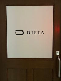DIETA青山店 スポーツジムの入口の写真