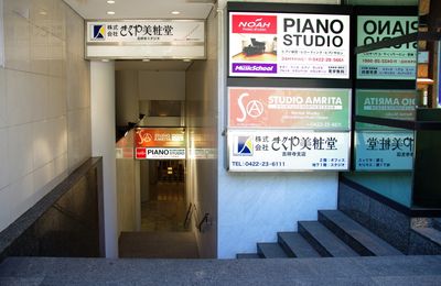 Studio Amrita NORTH 【吉祥寺駅・徒歩5分】Studio Amrita NORTHの入口の写真