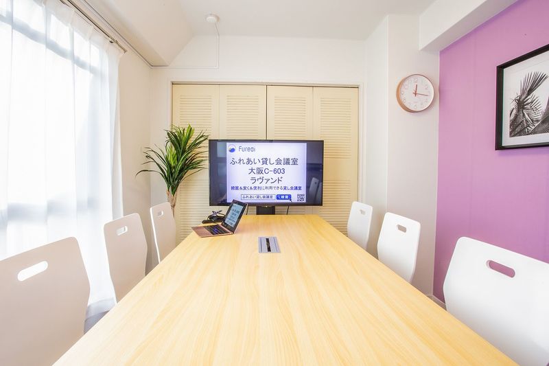 ふれあい貸し会議室 大阪C603 - ふれあい貸し会議室 大阪Groove