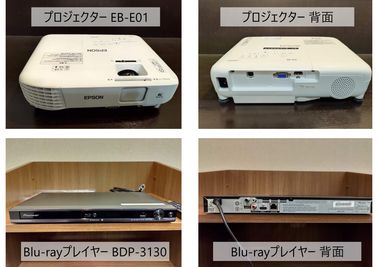 プロジェクターも無料で利用可 - レンタルスペース　ノア 大会議室（2F）の設備の写真