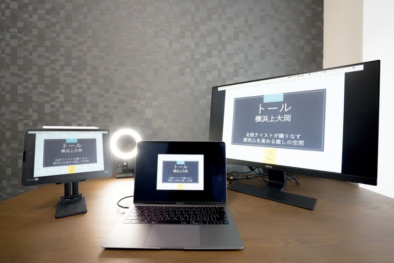 トール横浜上大岡（北欧風スペース） - 北欧風レンタルスペース＠横浜上大岡