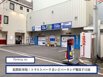 カモンホテルなんば プロジェクタールーム☆のその他の写真