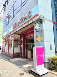 大型スーパーも近隣に有ります。 - StudioIrodori赤羽橋 防音設備有！レンタルスタジオIrodori赤羽橋店のその他の写真