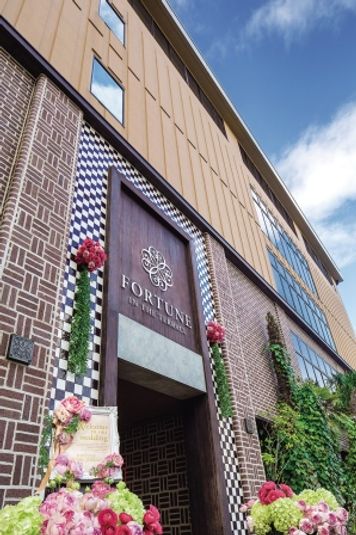 アヴァンザール（会議会場） - フォーチュン イン ザ テラス