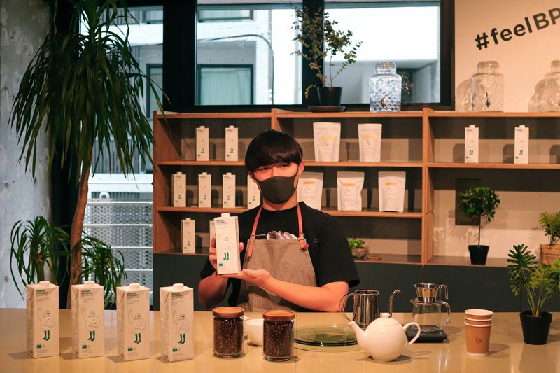 オンライン配信スペース - BPM