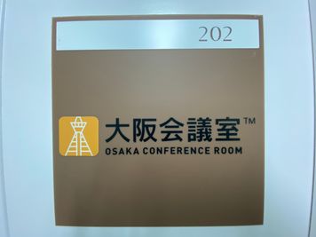 大阪会議室 第7新大阪ビル 第1会議室（9-21時パック）の入口の写真