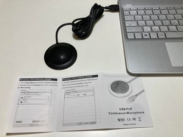 WEB会議に便利な卓上マイク - 市川駅前としょかんのうらいちかわ 市川駅前レンタルスペース・サロン・会議室「としょかんのうら市川」の設備の写真