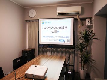 ふれあい貸し会議室 吹田エタニ ふれあい貸し会議室 吹田Aの室内の写真