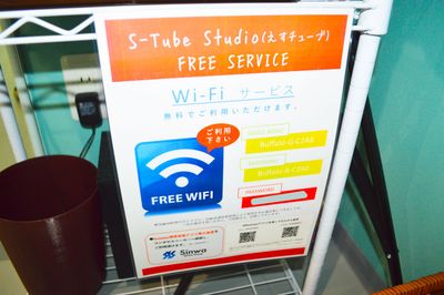 無料Wi－Fiも完備 - 真和スクエア S-Tube Studio（エスチューブスタジオ）の設備の写真