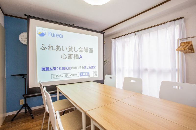 ふれあい貸し会議室 心斎橋A - ふれあい貸し会議室 心斎橋アスティオン