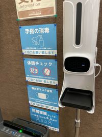 消毒コーナー多数 - レガーレカフェ栄 テーブルスペース ※１テーブルあたりの料金（最大４名迄）の設備の写真