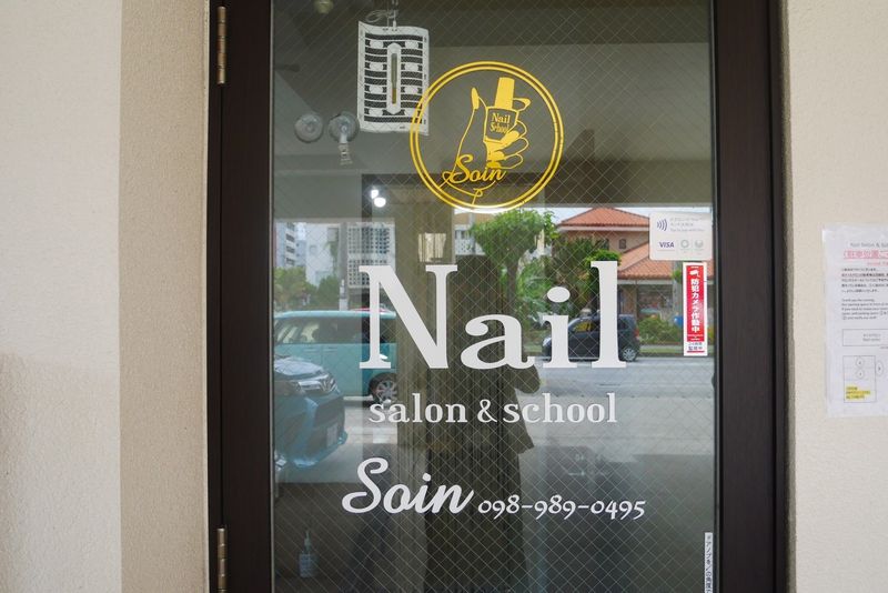 貸会議室 - ネイルスペシャリスト育成校ソワン