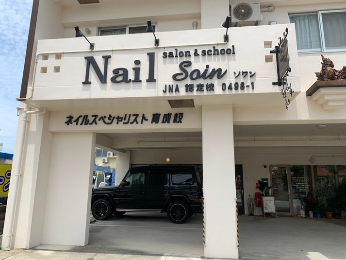貸会議室 - ネイルスペシャリスト育成校ソワン