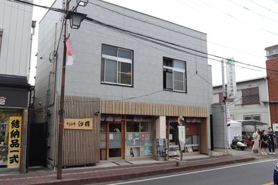 こちらが外観になります。１Fきものや沙羅さんになる建物２Fになります。 - 昭和レトロなレンタルスペース『昭和SPACE』2号室 レンタルスタジオ※承認制の外観の写真