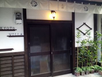 花鈴京都 風華 オトナ可愛い隠れ家の町家の外観の写真