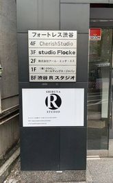 Rスタジオ レンタルスタジオの入口の写真