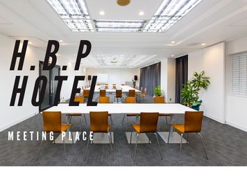 H.B.P HOTEL MEETING PLACE
 - H.B.P HOTEL 会議室、セミナー、教室、オフ会等の室内の写真