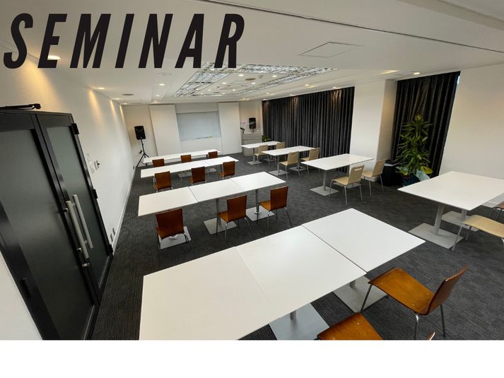 会議室、セミナー、教室、オフ会等 - H.B.P HOTEL