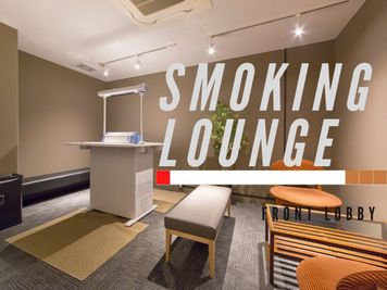 会議室と同フロアに喫煙スペースもご用意しております - H.B.P HOTEL 会議室、セミナー、教室、オフ会等の設備の写真