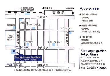 【地図】京橋駅B2直結
東京駅八重洲口徒歩圏内 - 銀座レンタルスペース、貸し会議室 立食250名様パーティスペース★撮影や会議、イベントなどの室内の写真