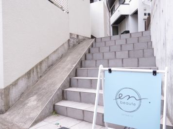 maison dé terre
階段を登って右側にある白い一軒家が当店です - 貸会議室en.beaute 都立大学レンタルエステルームの外観の写真