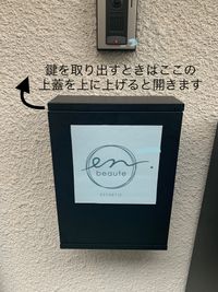 貸会議室en.beaute キッチンリビングダイニングルームの入口の写真