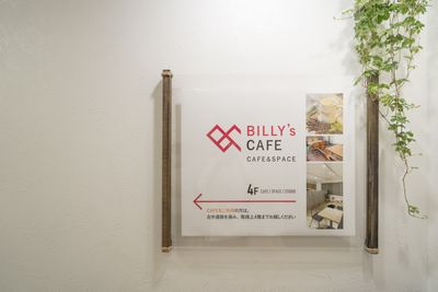3Fエントランス - BILLY's CAFE カフェ貸切の室内の写真