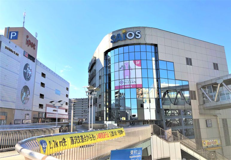 レンタル会議室・多目的ルーム - サイオスボウル