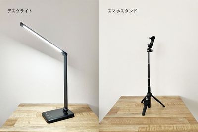 デスクライトでお仕事にも最適！ - 【ALTERNA柏】 【オルタナ柏】プロジェクター、撮影備品完備！パーティも撮影も◎の室内の写真