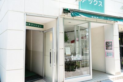 こちらの左側の入り口の階段を上がって正面が当スタジオです。 - jaru studio jarustudioの入口の写真