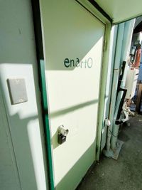 緑色のドアが入り口です
この入り口に鍵ボックスが設置してあります。 - エンアルト レンタルサロン・多目的スペースの入口の写真
