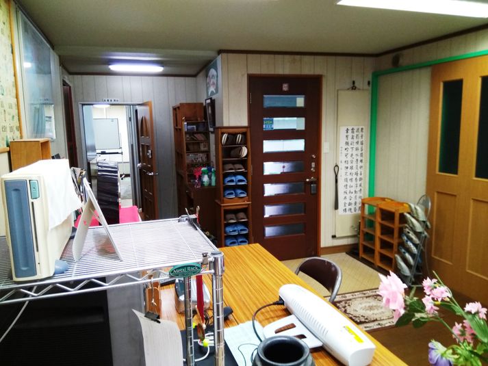 1号館・中文學苑教室 - 湘南中文學苑