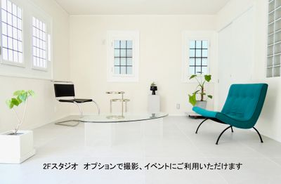 2F撮影スタジオ
オプションで使用可能 - HOUSE124 個人さまご利用限定です。撮影、パーティー(キッチン有)、など。の室内の写真