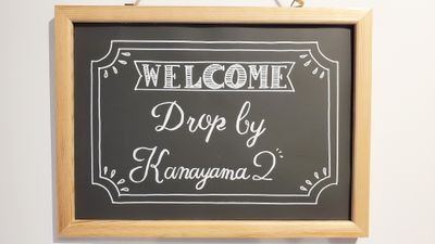 Dropby Kanayama2 OPEN SALE!銀山町会議室の入口の写真