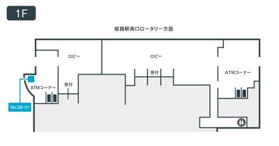 テレキューブ みなと銀行姫路中央支店 38-01の室内の写真