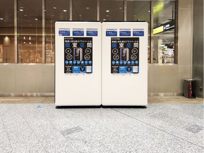 104-01 - テレキューブ JR西日本　新大阪駅在来線改札内