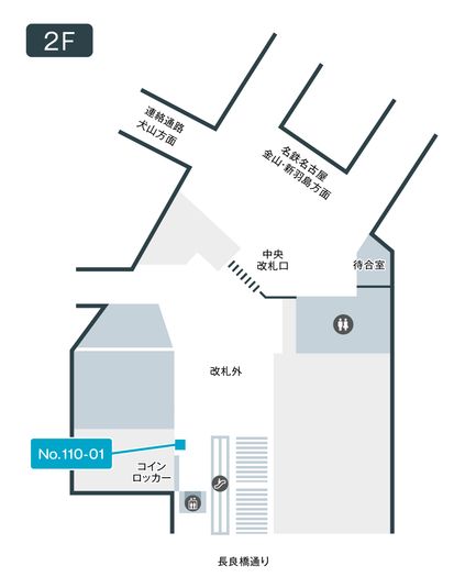 110-01 - テレキューブ 名古屋鉄道 名鉄岐阜駅 2F改札外
