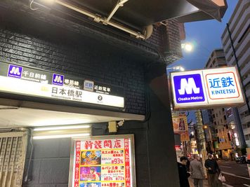 「日本橋駅」②出入口です。 - L&Cスペース日本橋駅前 C号室のその他の写真